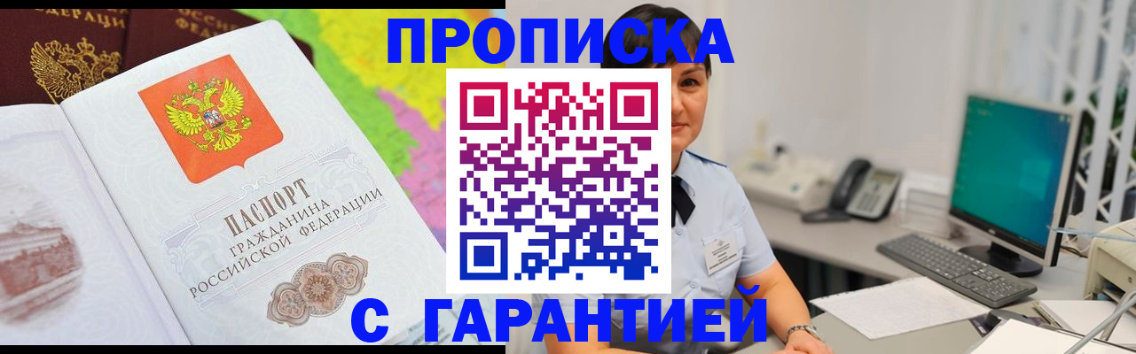 прописка поиск в Верхней Пышме