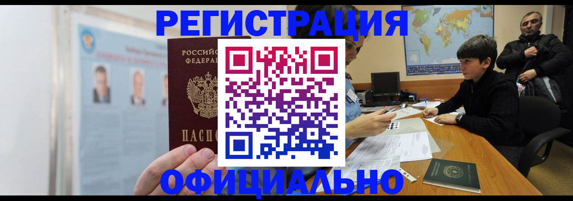 прописка поиск в Верхней Пышме